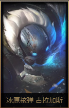 ig冠军纪念图标领取,ig冠军奖金