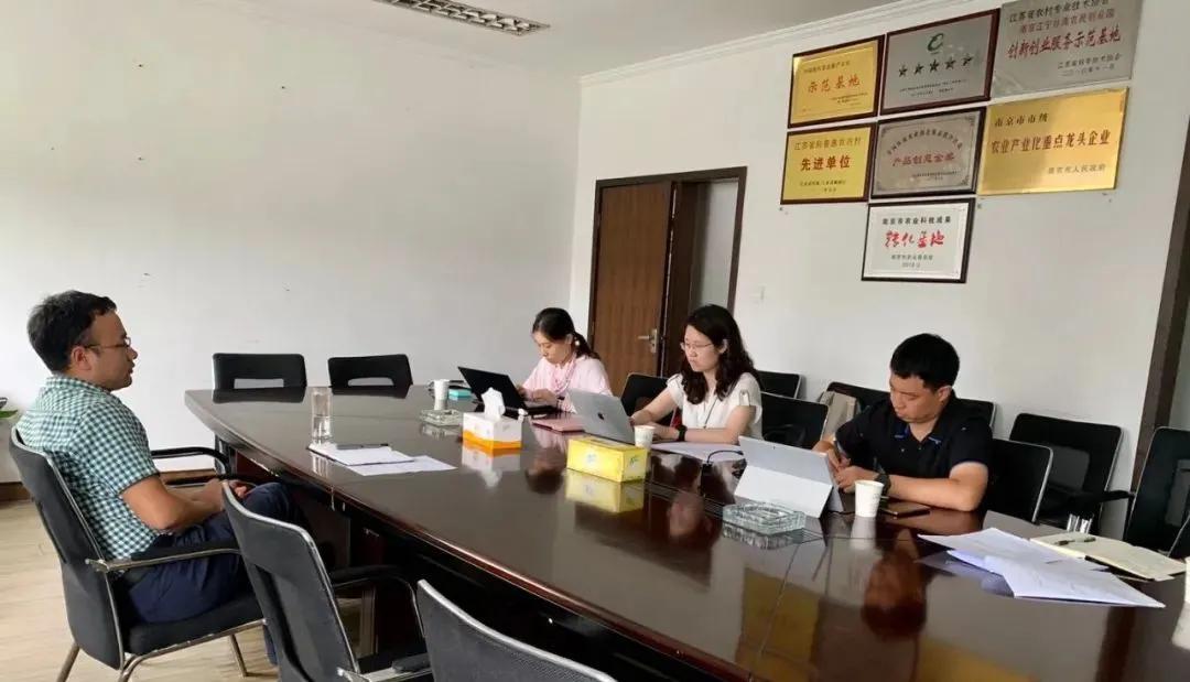 江宁台创园苗木基地,江宁生态农业园