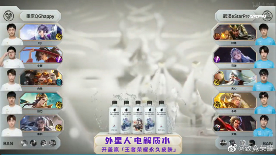 世冠总决赛fly马超各大主播反应,世冠总决赛fly马超伪四杀直播间