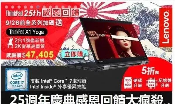 联想笔记本的logo都印在哪里,联想笔记本logo标志是什么