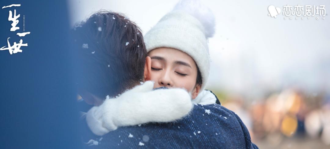 一生一世大结局,一生一世大结局17