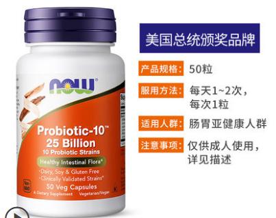 益生菌存在的问题及应对策略,益生菌治什么毛病视频