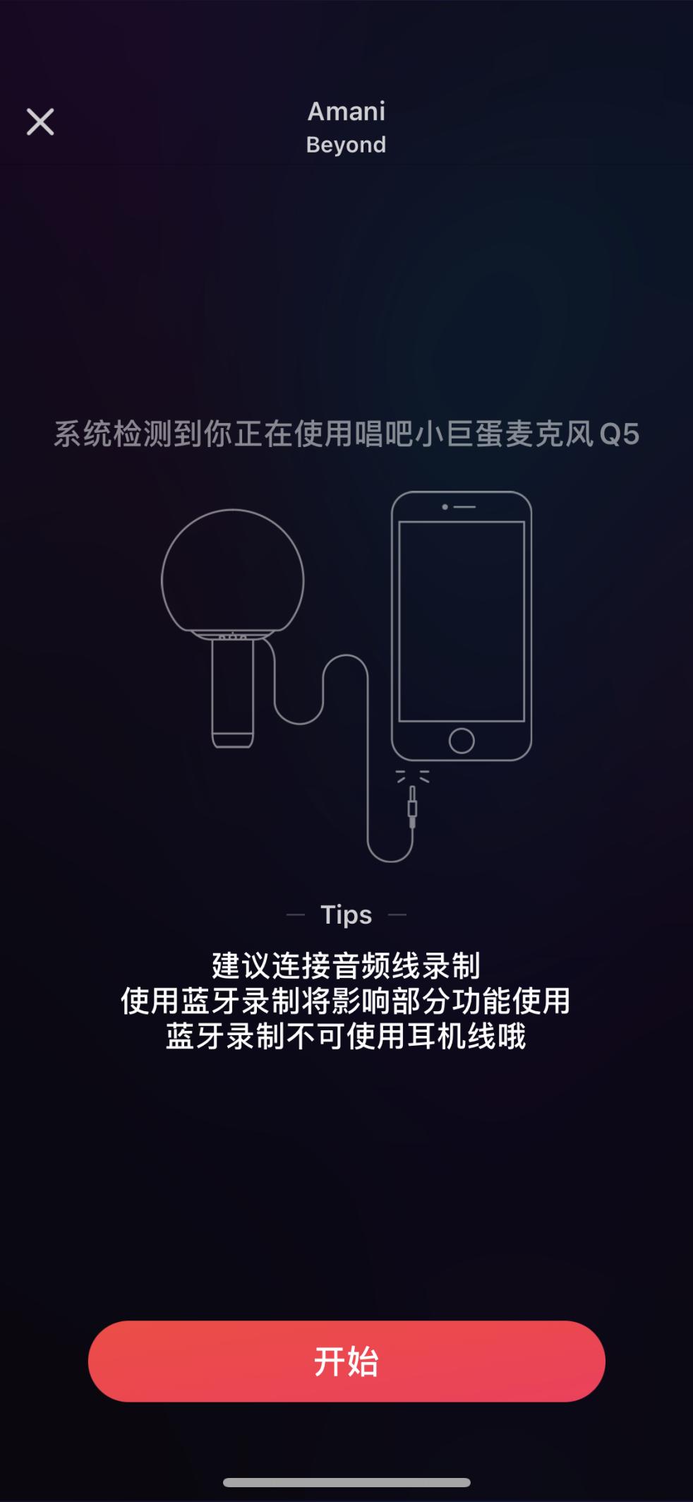 送给女朋友，她一定爱不释手。家庭聚会的法宝！小巨蛋麦克风Q5
