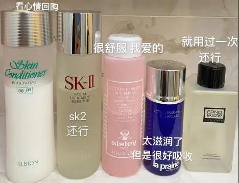 好用良心爽肤水,无限回购的大牌水乳好物