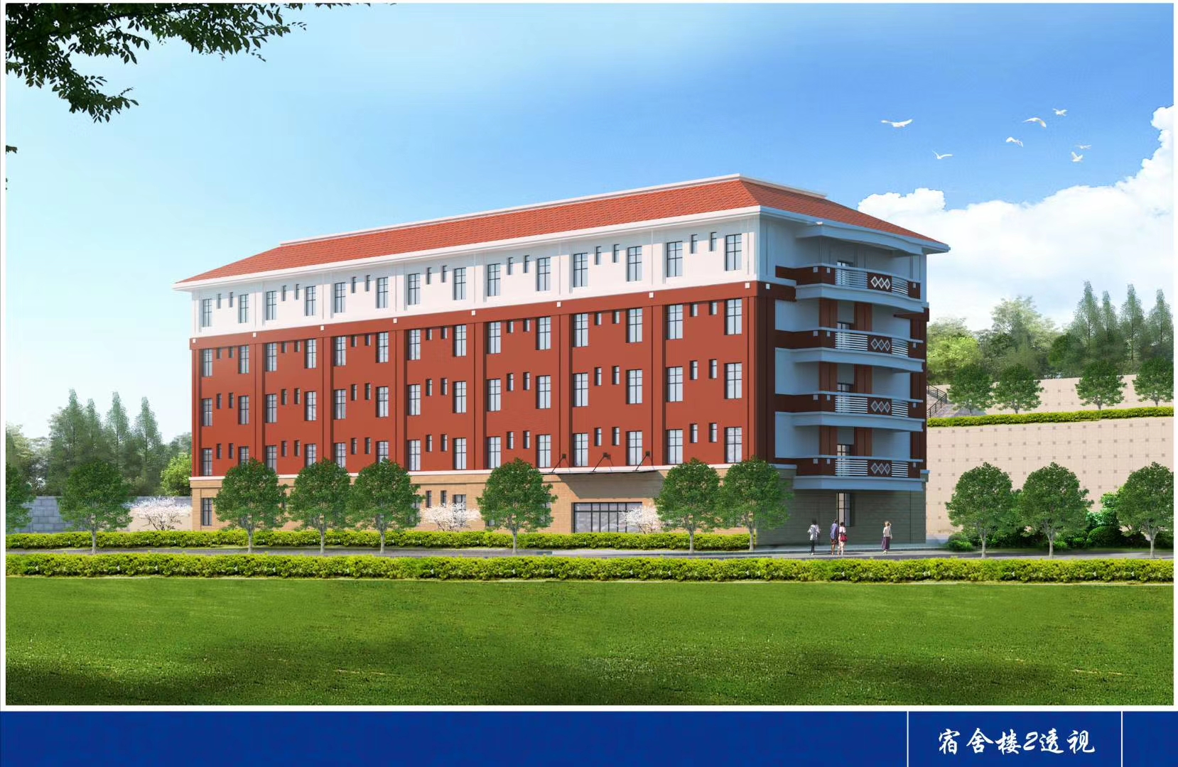 云南城市建设职业学院,云南城市建设职业学院城轨系