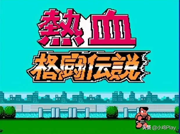 热血fc系列为什么会倒闭,当年fc热血系列