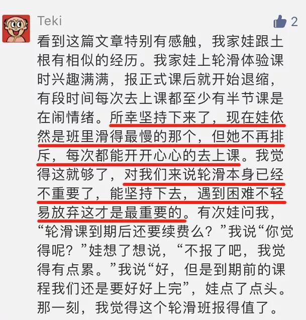 娃上兴趣班,孩子上个兴趣班