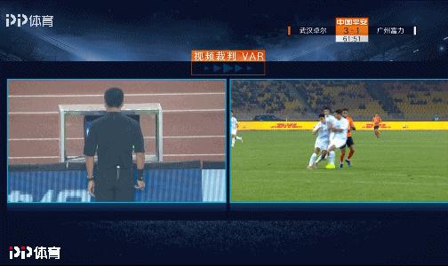 武汉卓尔|刘云黄金左脚梅开二度“双杀”富力稳居第六