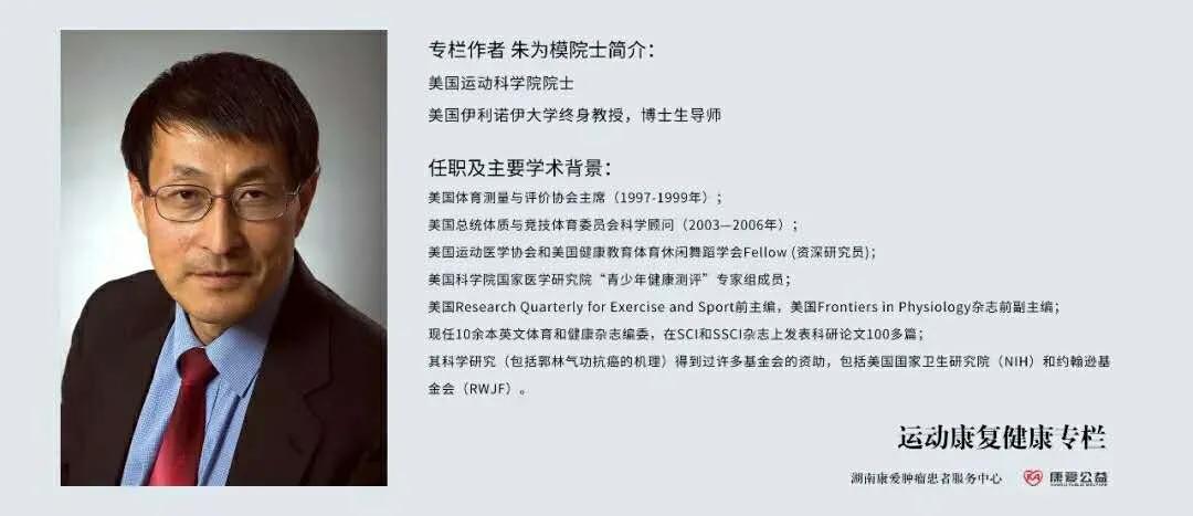 普通运动员寿命,为运动员致敬