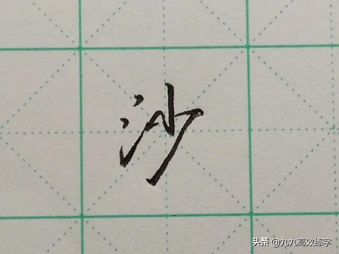 难写的字也是奇怪的字,难写的字有哪些呢