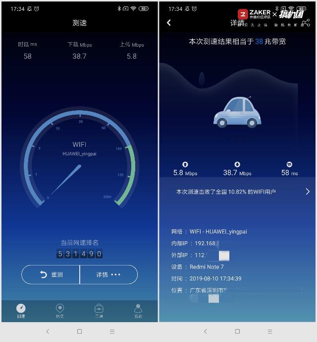 华为移动路由2pro深度评测,华为4g路由2pro全部教程