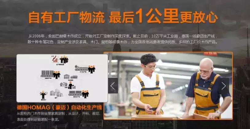 银川实创装饰工程有限公司,宁夏实创装饰怎么样