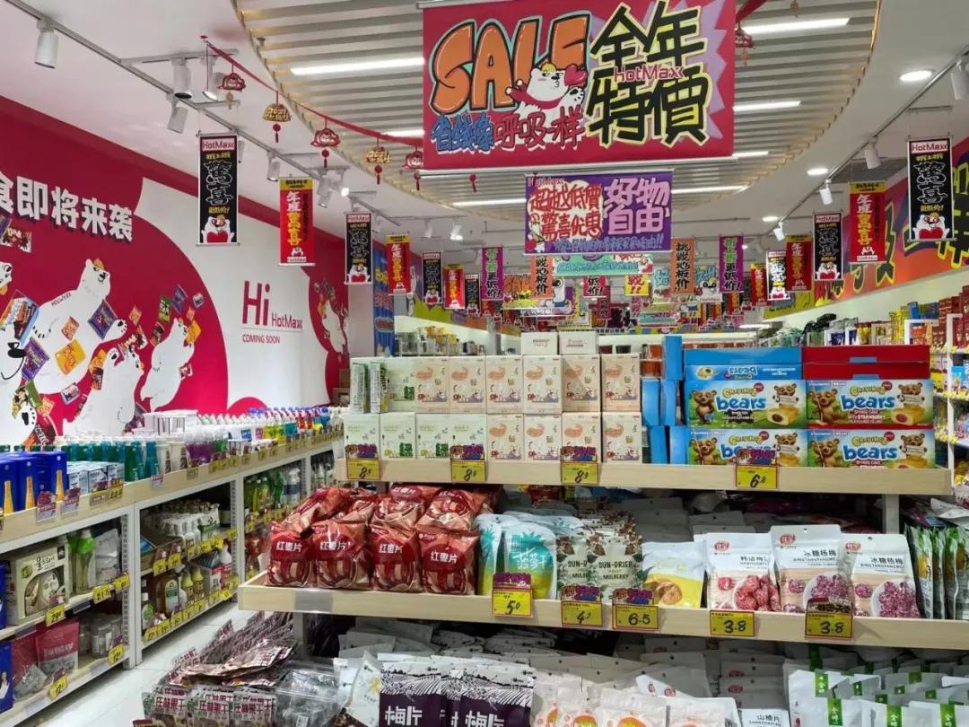 临期促销折扣店,临期商品折扣店前景