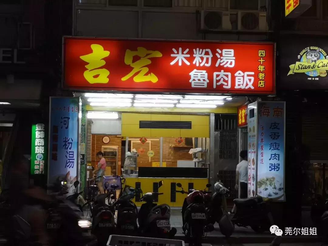 锵锵三人行之散漫游记1：台湾印象一半烟火气一半文艺范儿