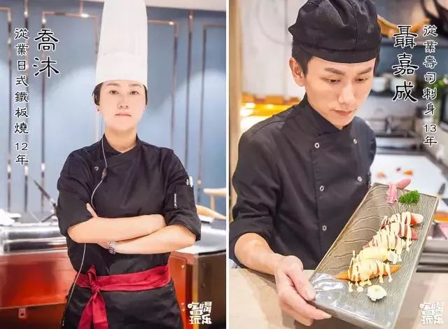 长沙高级日料店推荐,长沙最好的日料店