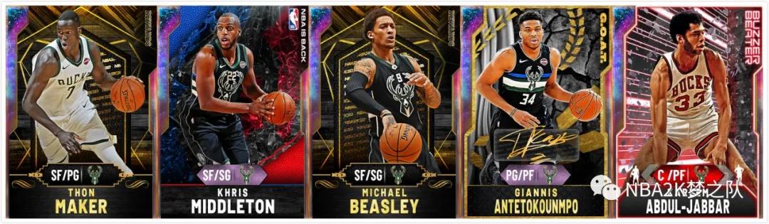 雄鹿大胜公牛队,阵容巡礼