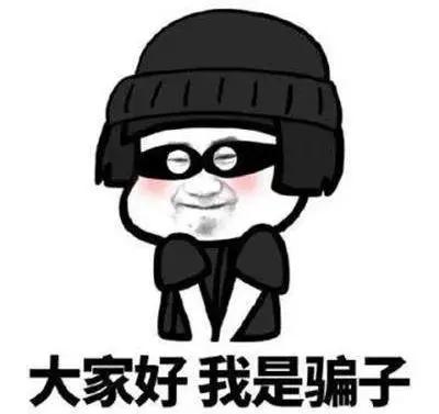 刷抖音突然弹出反诈信息,刷抖音突然收到反诈消息