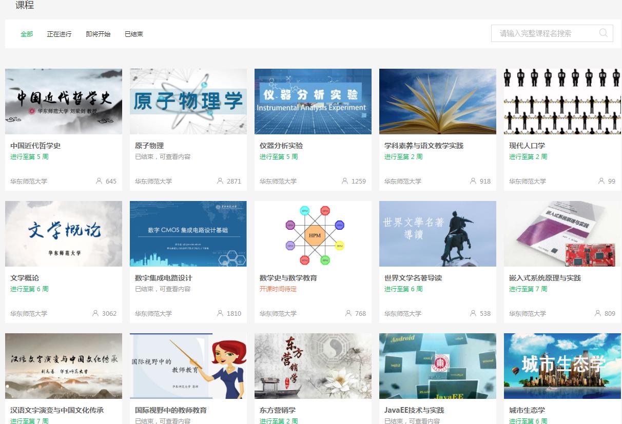 课件和教案最好的网站,网站推荐学习资料电子课本