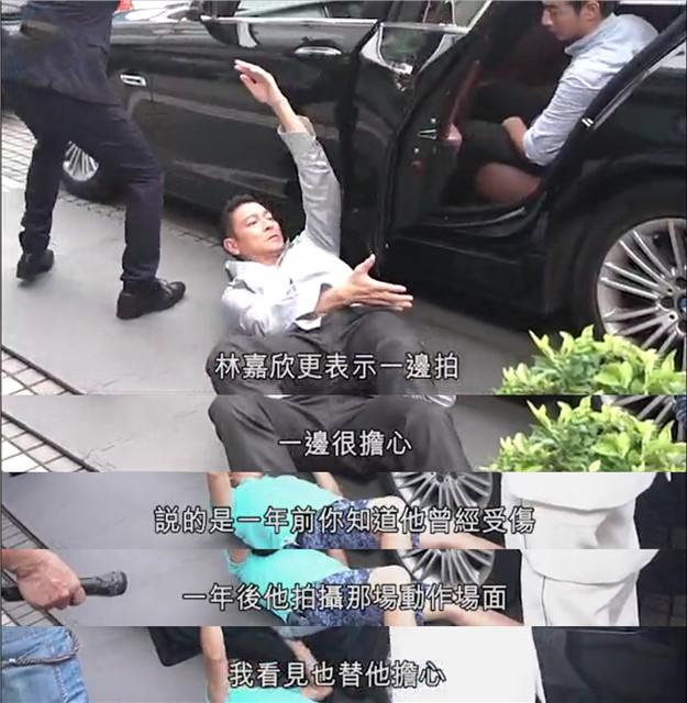 刘德华拍戏意外受伤,刘德华拍戏用力过猛戳伤女星眼睛