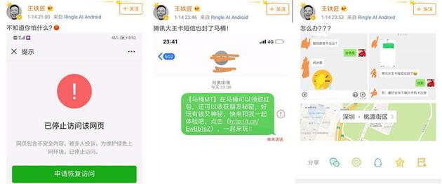 马桶mt获取不到验证码,马桶mt怎么注册不了