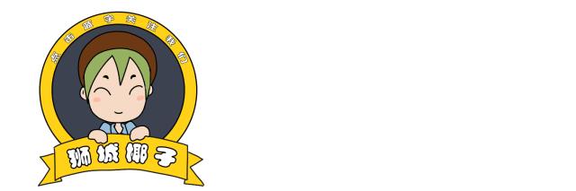 新加坡十大薪资较高的行业,新加坡职位收入前十