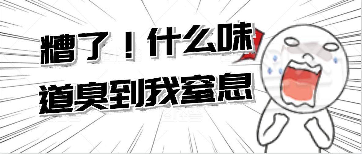 猫咪屁屁臭是什么原因,猫咪屁屁流褐色的水还有点臭