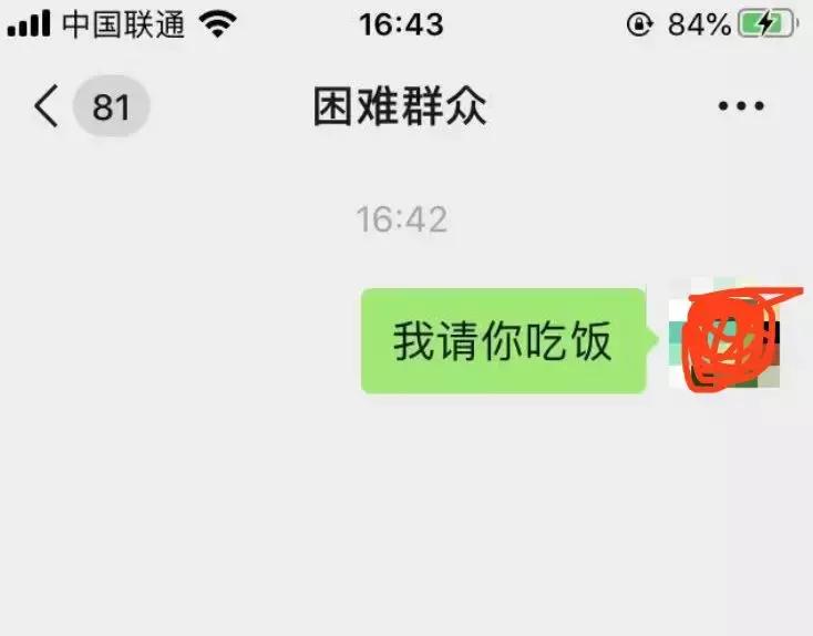 微信聊天图片对方撤回怎样能查看,微信聊天对方撤回的内容怎么查看