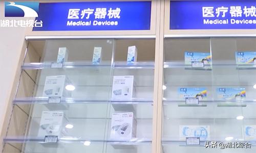 家用医疗器械和按摩器材,保健家用医疗器械有哪些