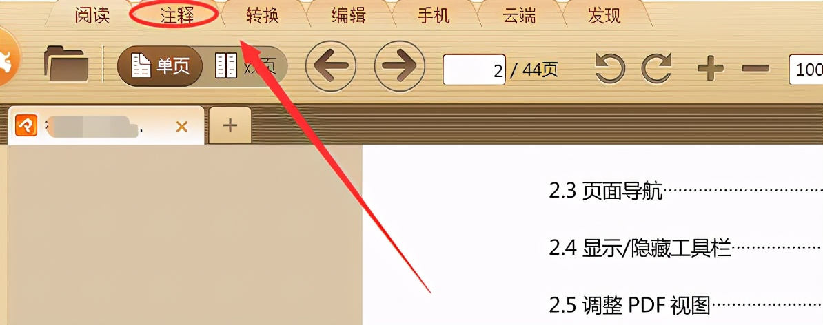 pdf插入图片有边框怎么办,cad转换pdf文字带边框
