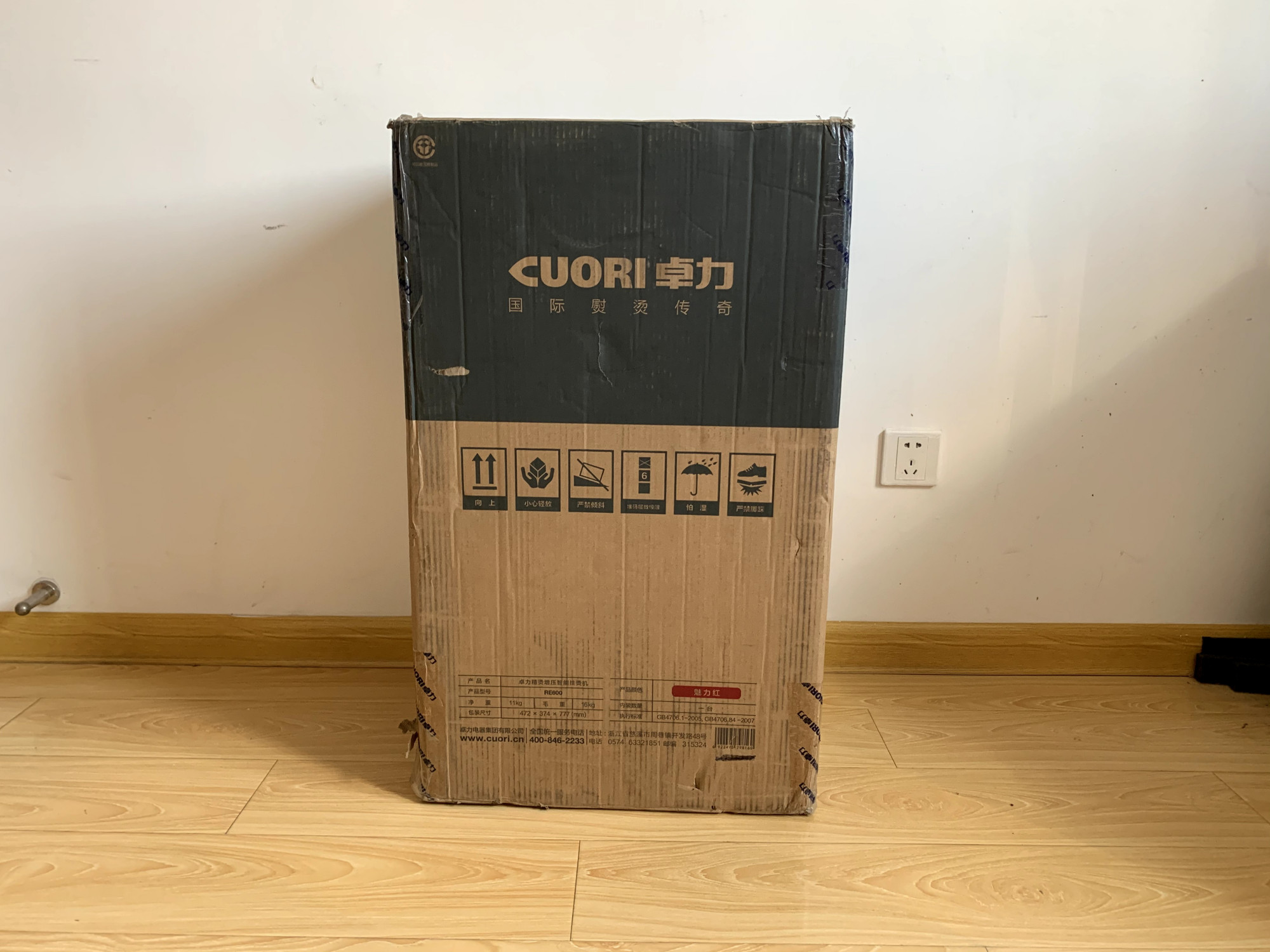 卓力挂烫机熨烫时流水,戴森蒸汽熨烫机