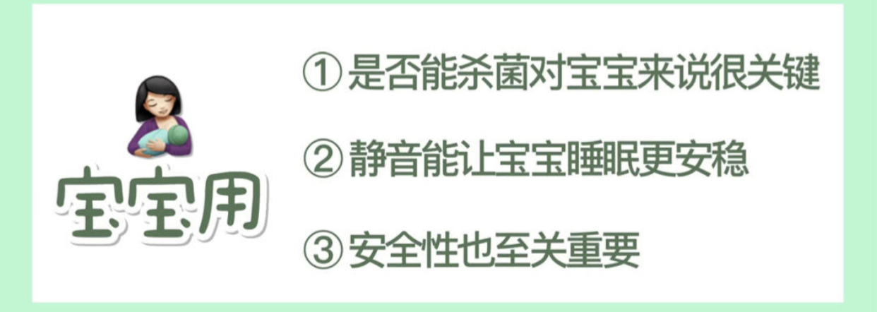 秋冬婴儿用什么加湿器,秋冬干燥用什么加湿器