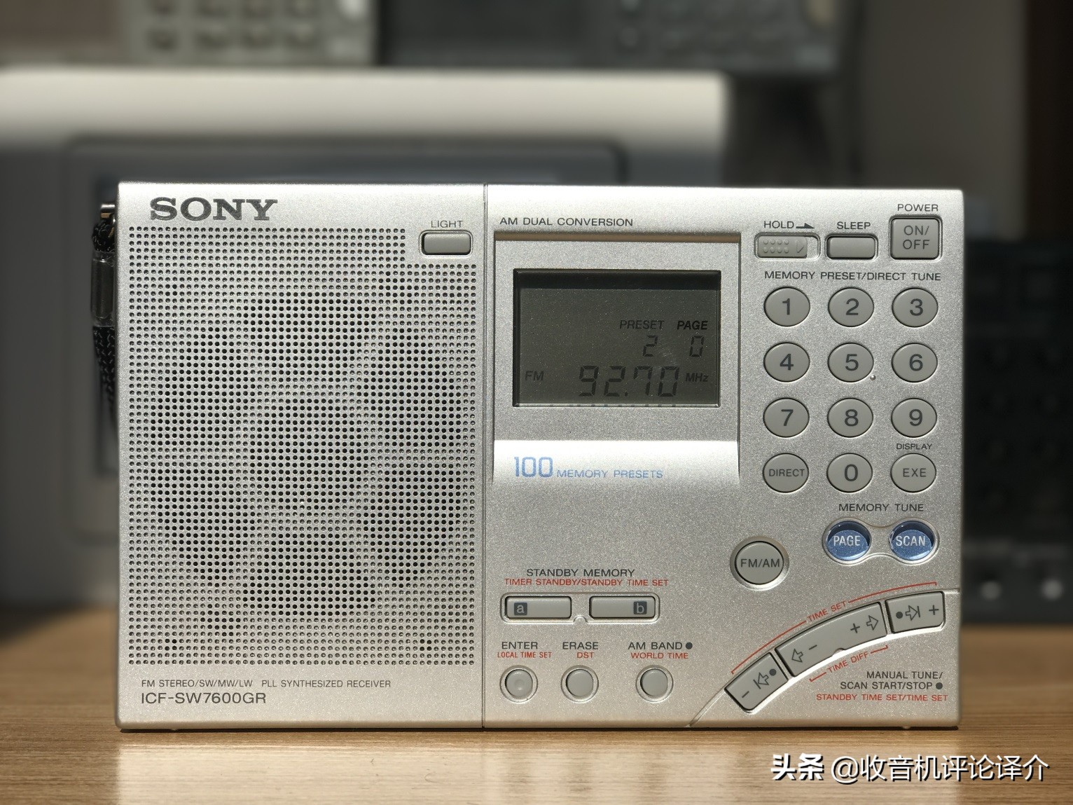 德生收音机和索尼哪个好,索尼收音机好还是德生收音机好