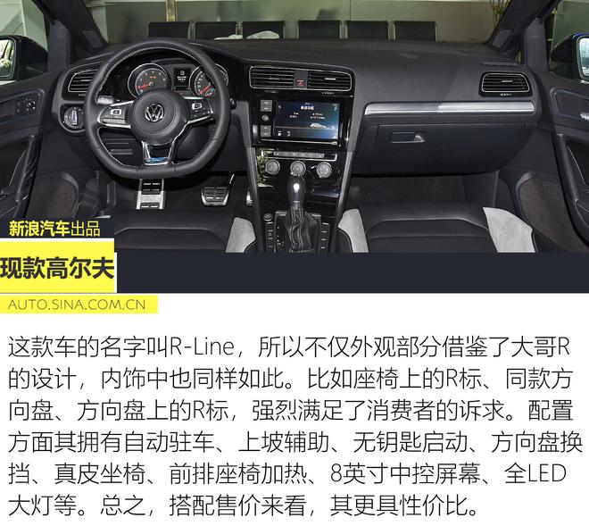 新款大众高尔夫和新款思域怎么选,两厢思域2020款对比2021款高尔夫