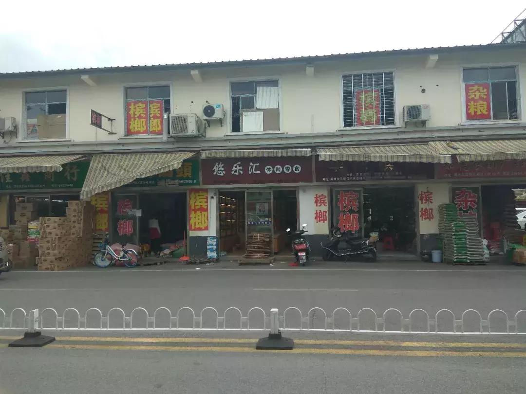 一年卖出百亿的槟榔广告被叫停！3位口腔癌患者含泪讲述成瘾经过