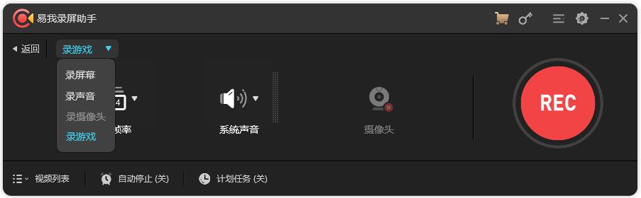 西瓜视频录屏软件在哪下载,西瓜视频录屏软件