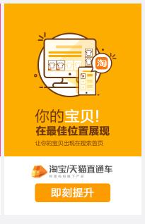 厨电类目淘宝运营推广方案,淘宝推广运营可靠吗