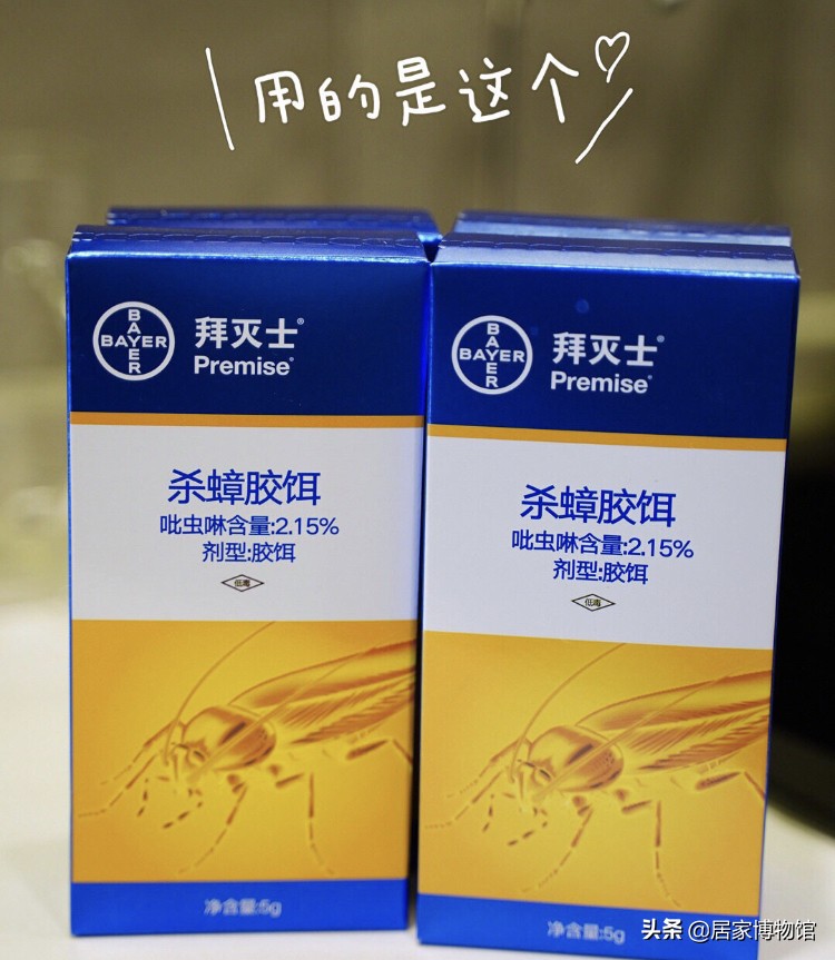 房间驱蚊虫好物推荐,居家好物驱蚊虫