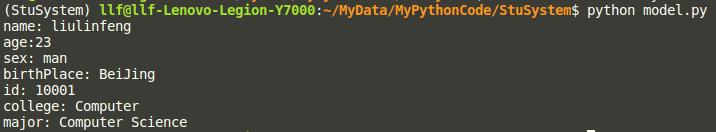 python如何实现学生信息管理系统,学生信息管理系统python