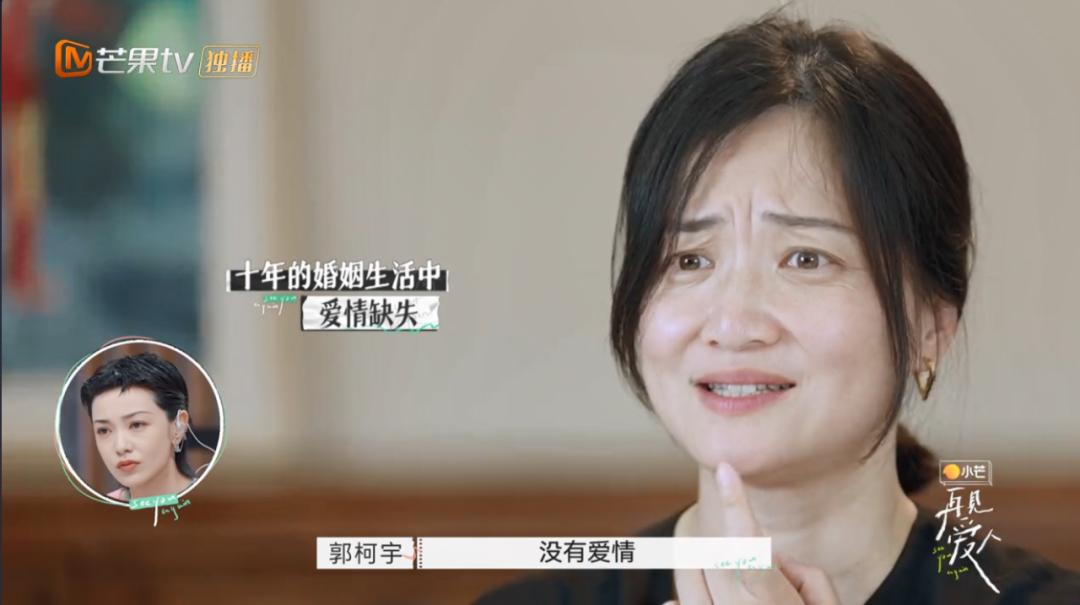 就算它抄袭，我也被好看哭了