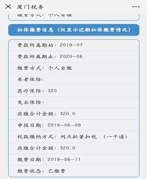 银行卡被扣200元怎么回事,银行账户被扣怎么办