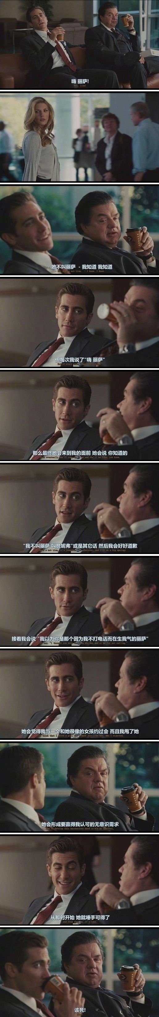 自古真情留不住唯套路得人心,世上有情留不住自古套路得人心