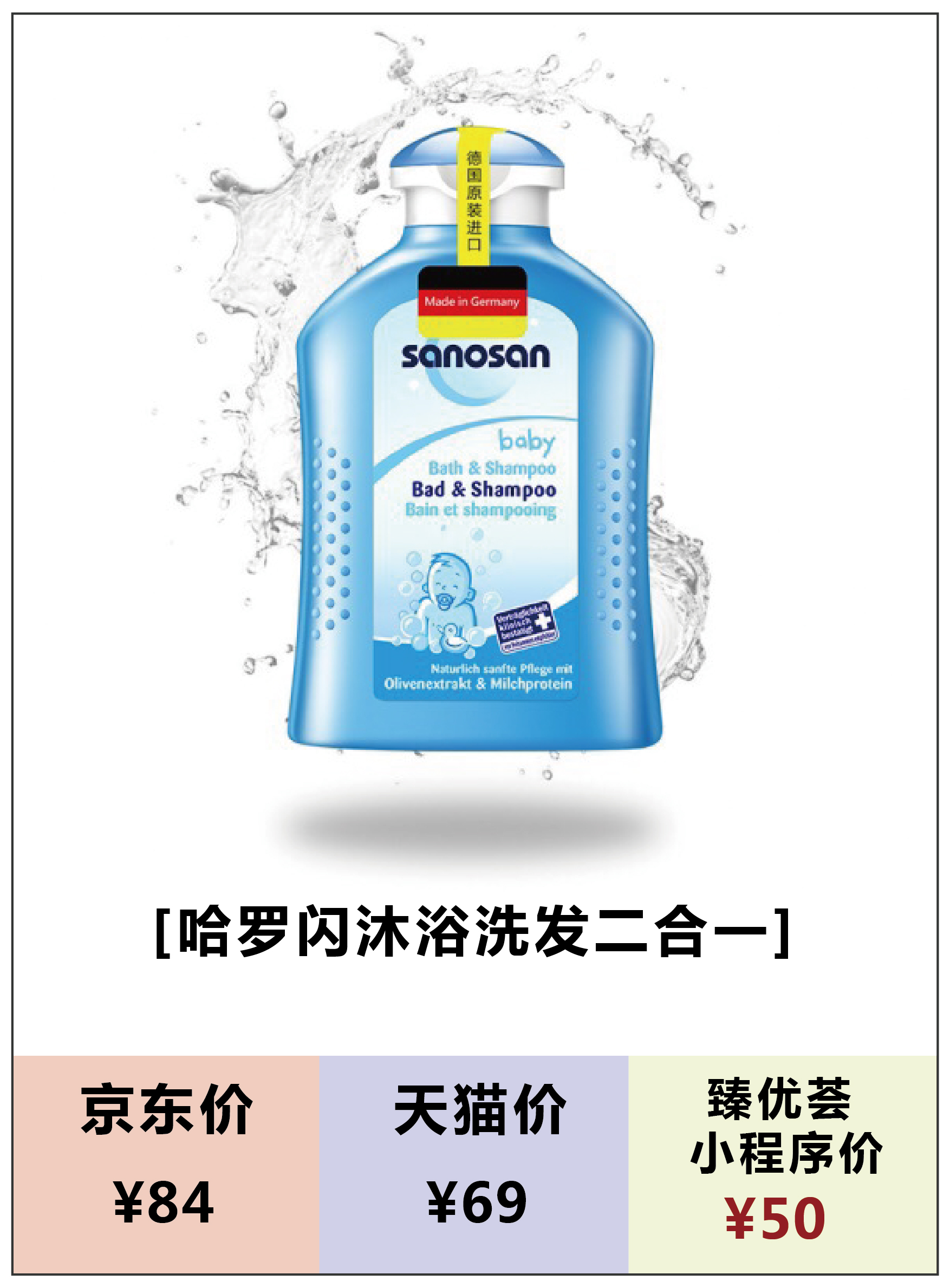 国货婴儿护肤品十大排行榜最新,婴儿米粉十大品牌排行榜2020年