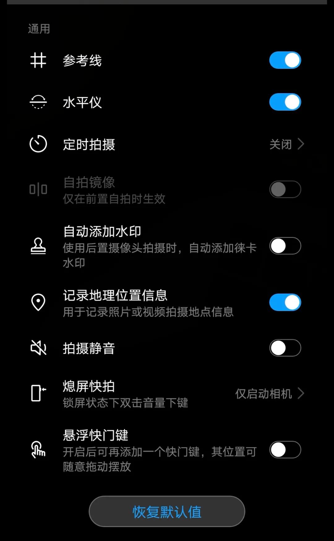 华为相机夜景拍摄技巧,华为mate40相机专业拍摄教程