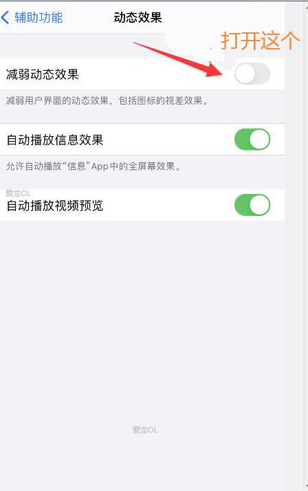 手机卡顿反应慢怎么办,苹果手机卡顿反应慢怎么办
