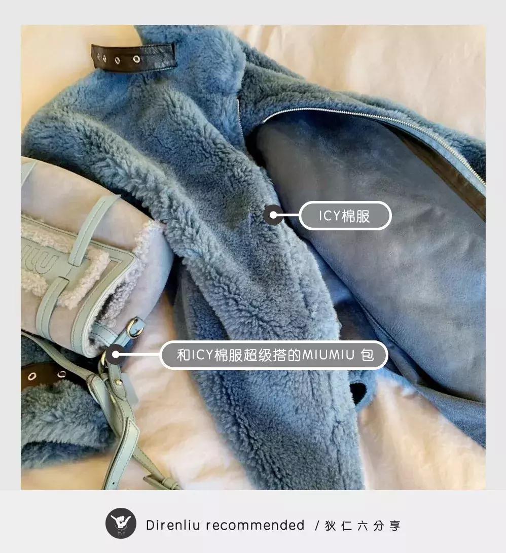 12月份血拼报告：这几样宝贝可让我很得意（上篇）