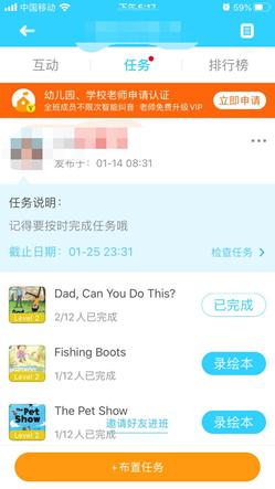 伴鱼读绘本能给孩子启蒙吗,伴鱼绘本启蒙英语小学生可以学吗