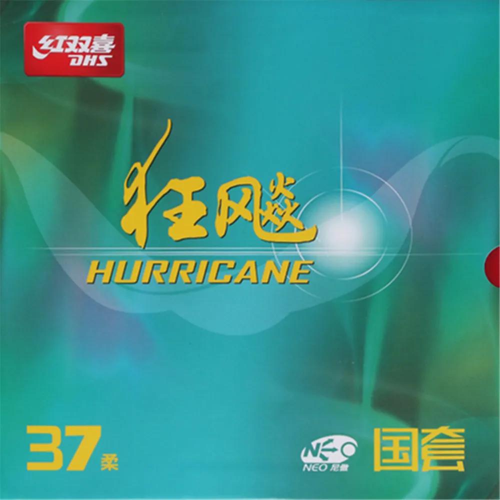 红双喜杯乒乓球公开赛,国乒红双喜活动