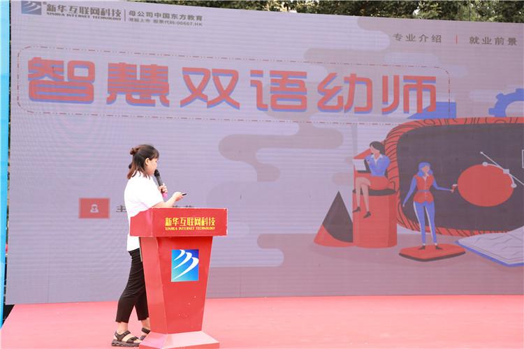 陕西新华电脑软件学校入学门槛,陕西省新华电脑软件学校