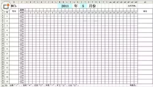 excel如何制作考勤表教程,excel考勤表制作星期和日期