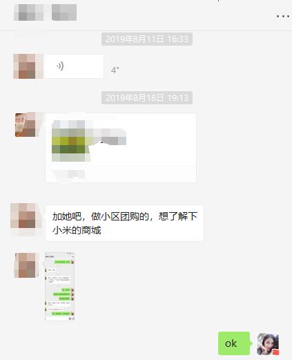 李可好：如何利用个人IP被动成交上顾问（小米有品有鱼内部分享）